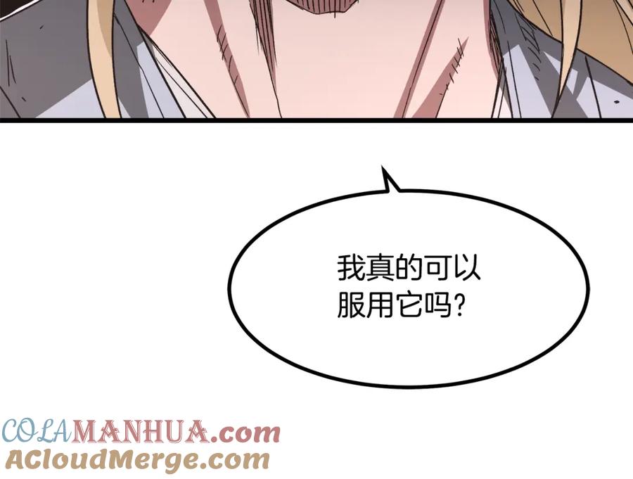 《重生为剑神的我》第38话 尘埃落定 第97页