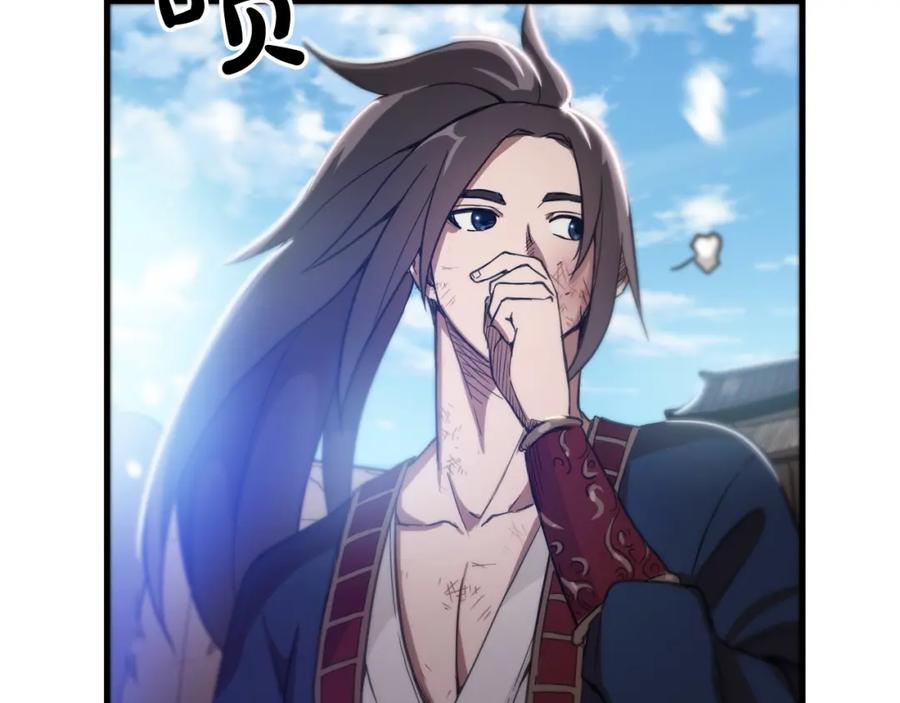《重生为剑神的我》第3话 纨绔的我 第79页