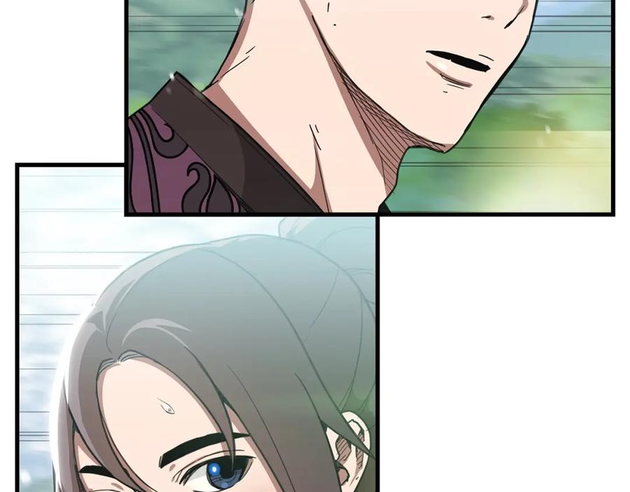 《重生为剑神的我》第3话 纨绔的我 第24页