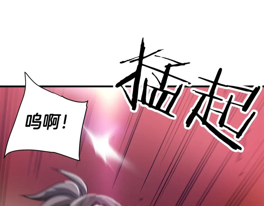 《重生为剑神的我》第3话 纨绔的我 第100页