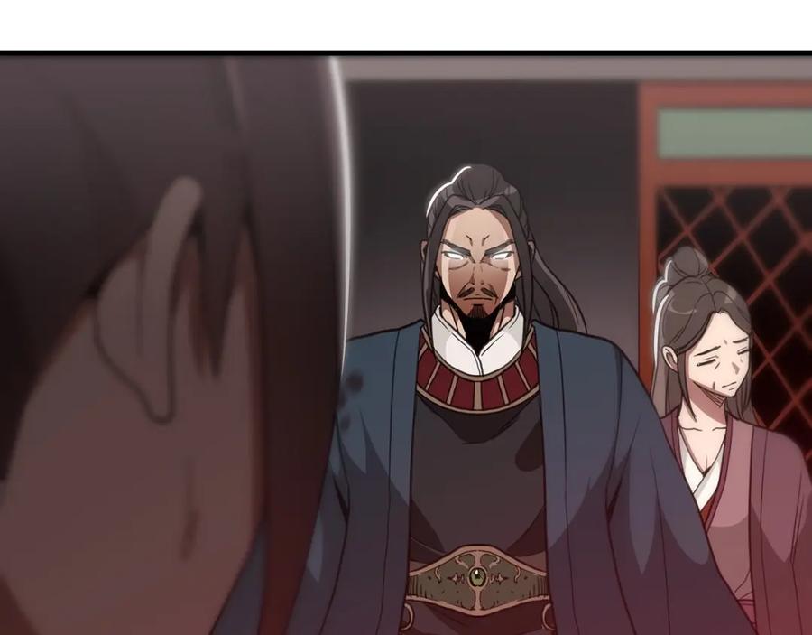 《重生为剑神的我》第3话 纨绔的我 第148页