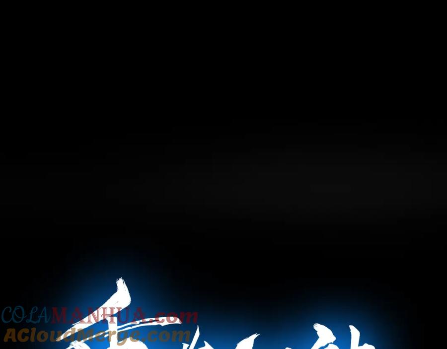 《重生为剑神的我》第3话 纨绔的我 第89页