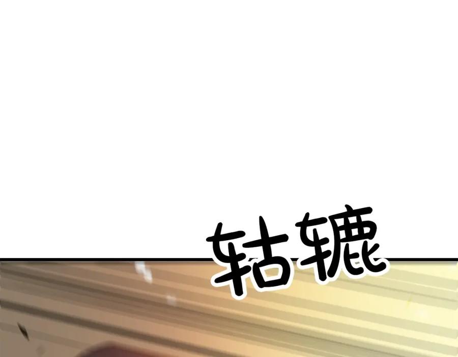 《重生为剑神的我》第3话 纨绔的我 第7页