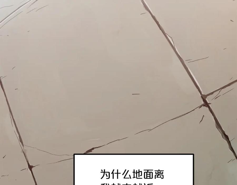 《重生为剑神的我》第3话 纨绔的我 第86页