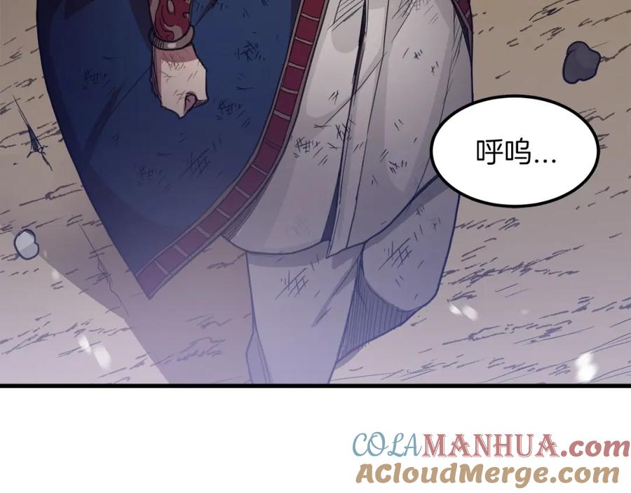 《重生为剑神的我》第3话 纨绔的我 第65页