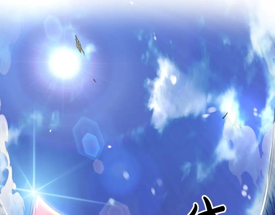 《重生为剑神的我》第3话 纨绔的我 第2页
