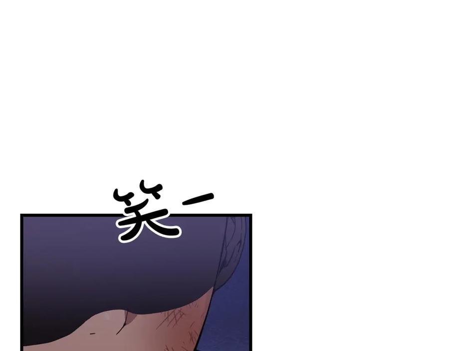 《重生为剑神的我》第3话 纨绔的我 第50页