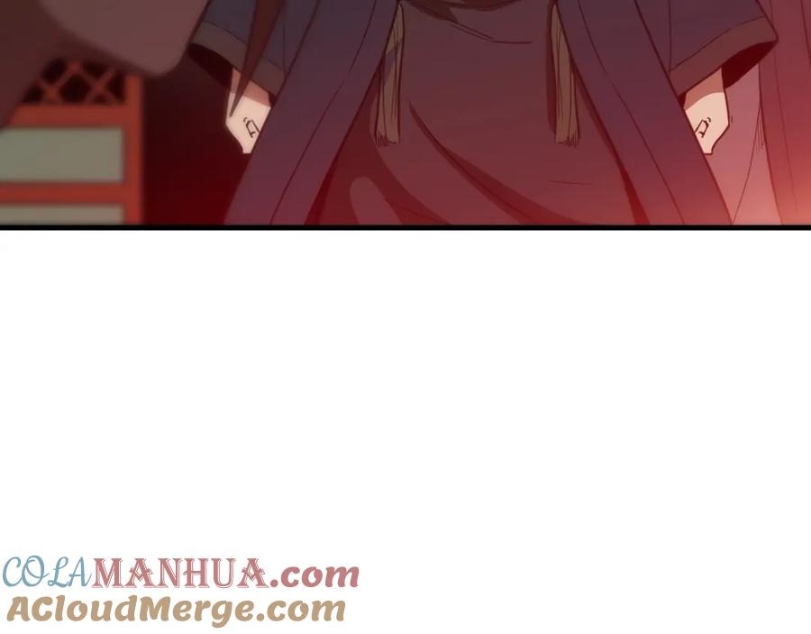 《重生为剑神的我》第3话 纨绔的我 第149页