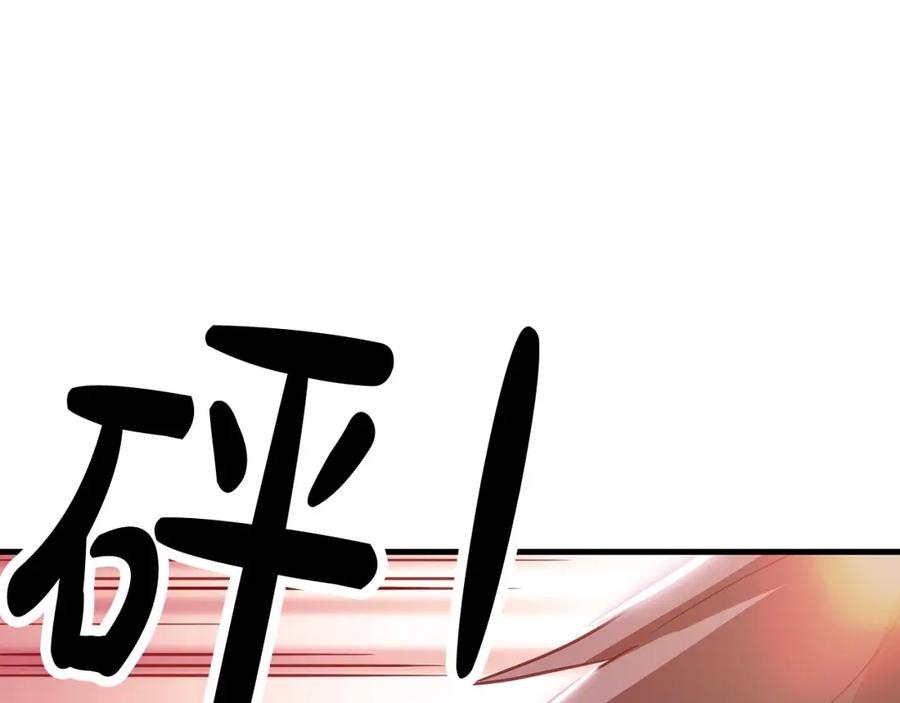 《重生为剑神的我》第3话 纨绔的我 第142页
