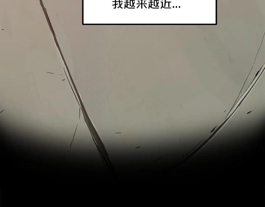 《重生为剑神的我》第3话 纨绔的我 第87页