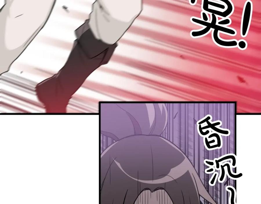 《重生为剑神的我》第3话 纨绔的我 第83页