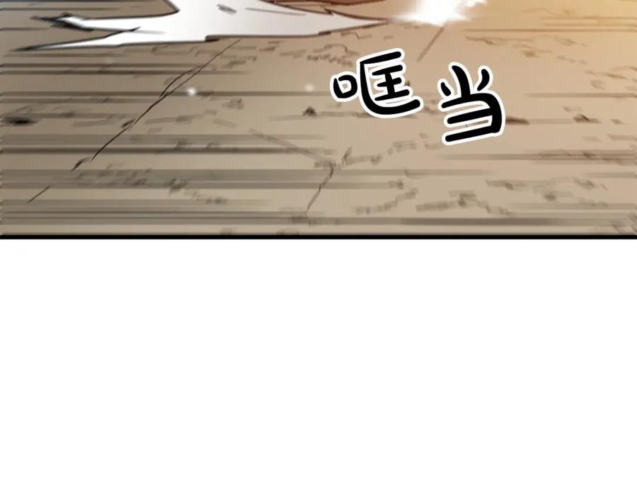 《重生为剑神的我》第3话 纨绔的我 第6页