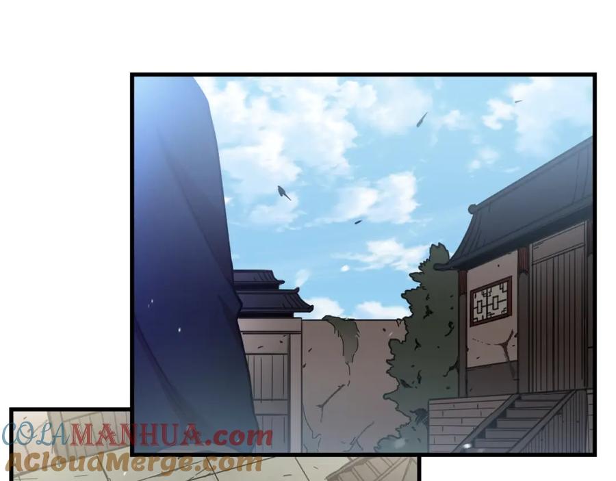 《重生为剑神的我》第3话 纨绔的我 第69页