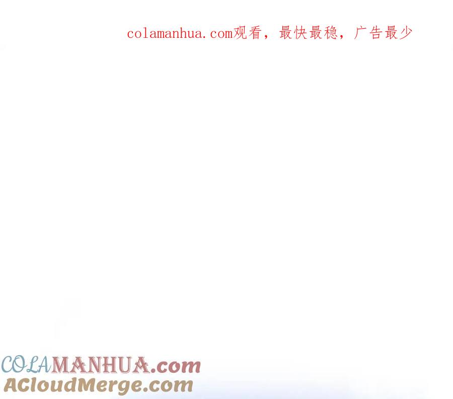 《重生为剑神的我》第3话 纨绔的我 第1页