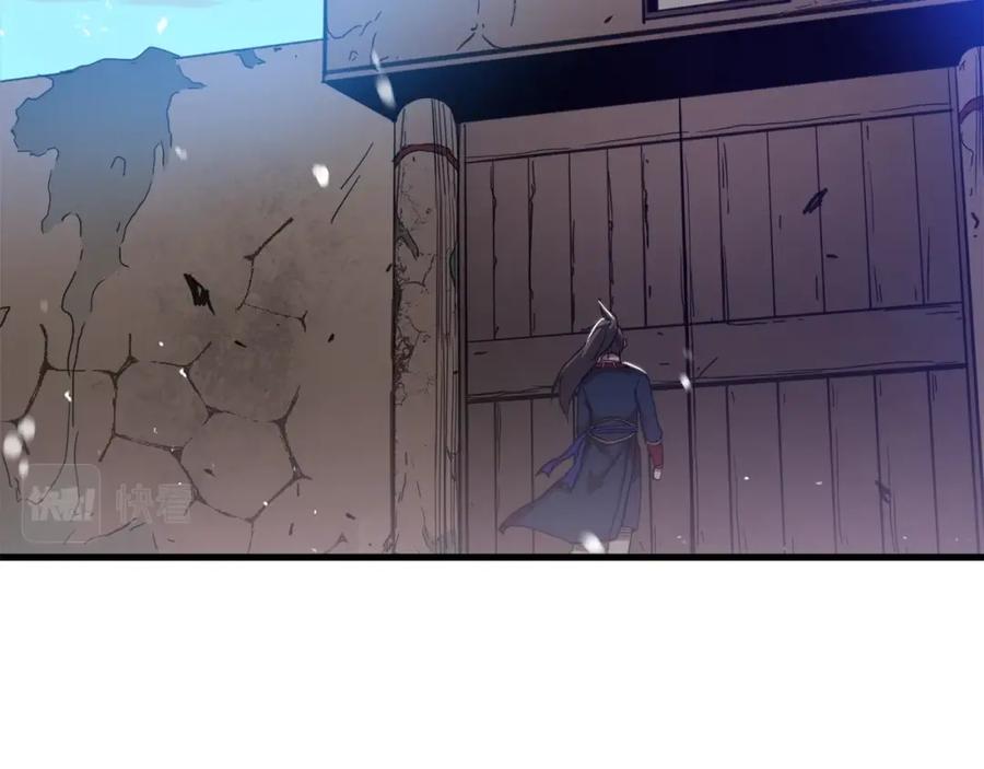 《重生为剑神的我》第3话 纨绔的我 第62页