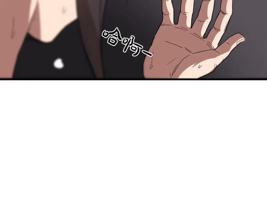 《重生为剑神的我》第3话 纨绔的我 第104页