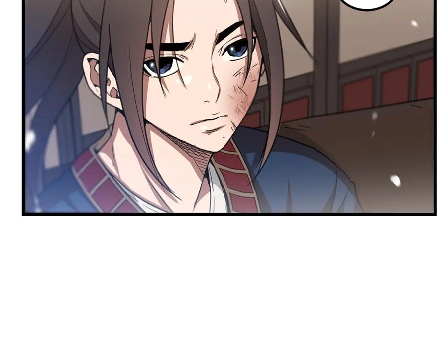 《重生为剑神的我》第3话 纨绔的我 第11页