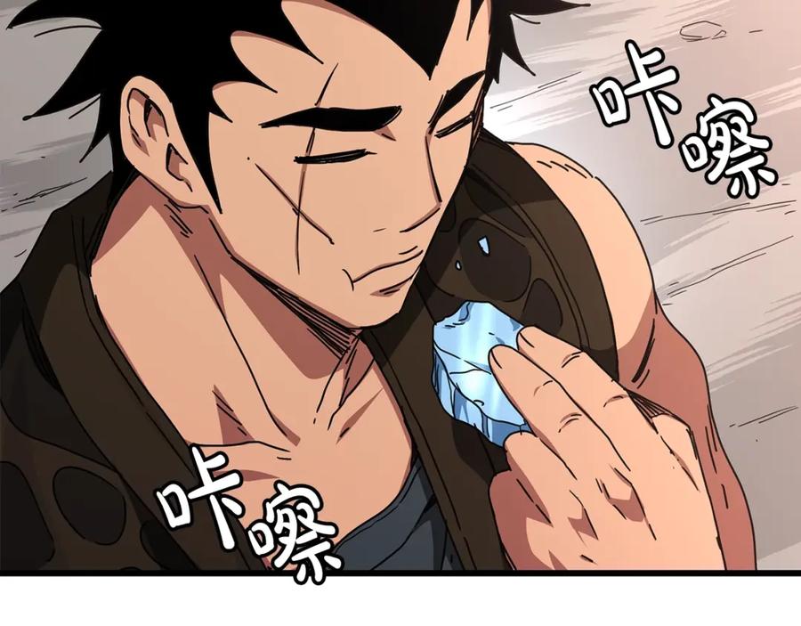《重生为剑神的我》第39话 那个人 第184页
