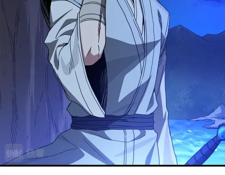 《重生为剑神的我》第39话 那个人 第10页