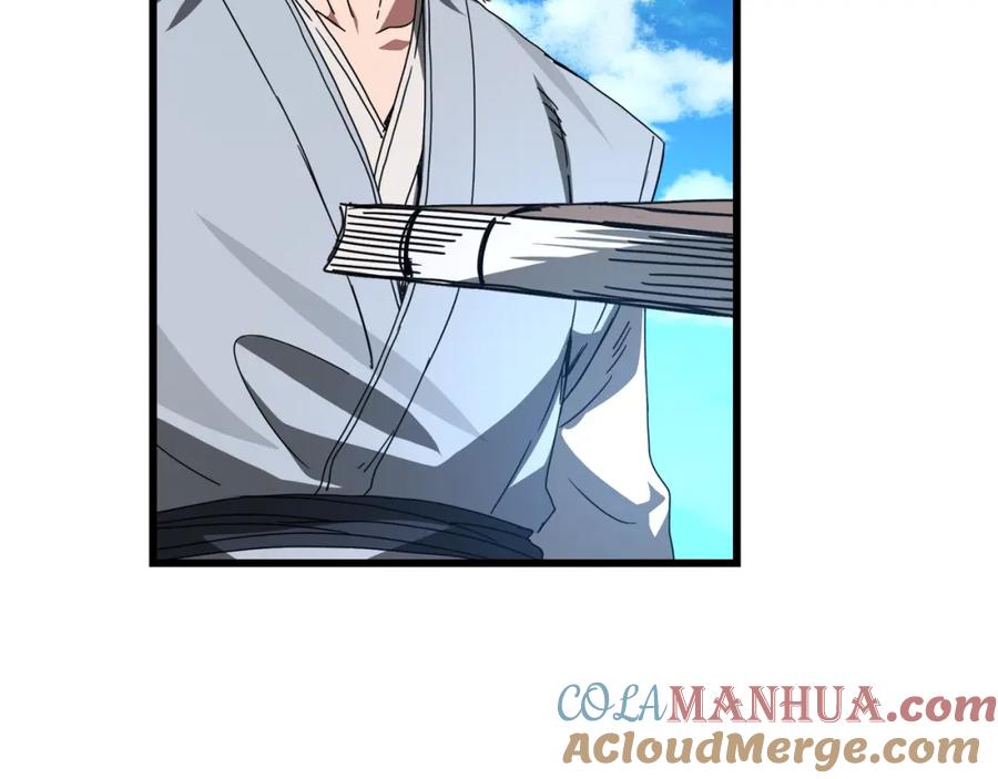 《重生为剑神的我》第39话 那个人 第173页