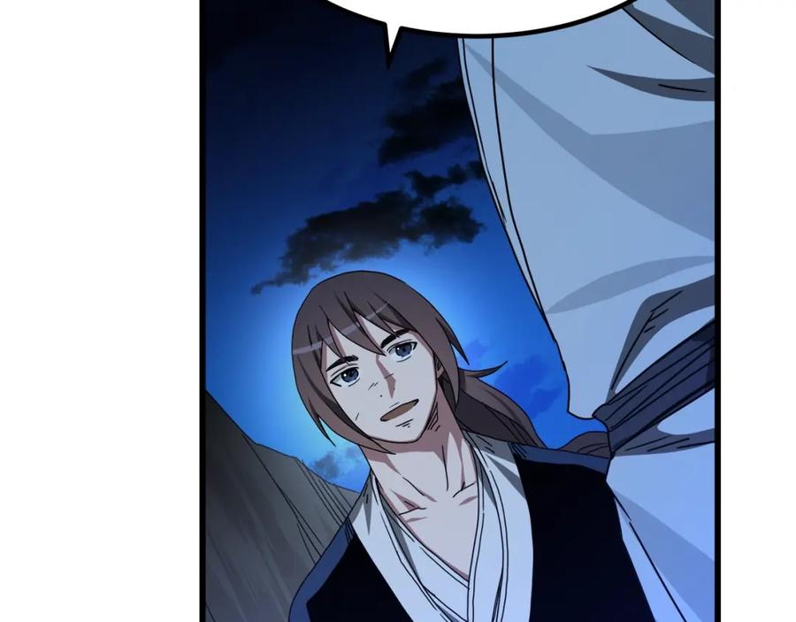 《重生为剑神的我》第39话 那个人 第39页