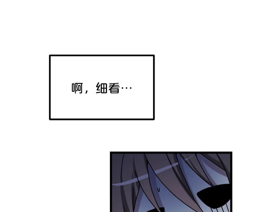 《重生为剑神的我》第39话 那个人 第24页