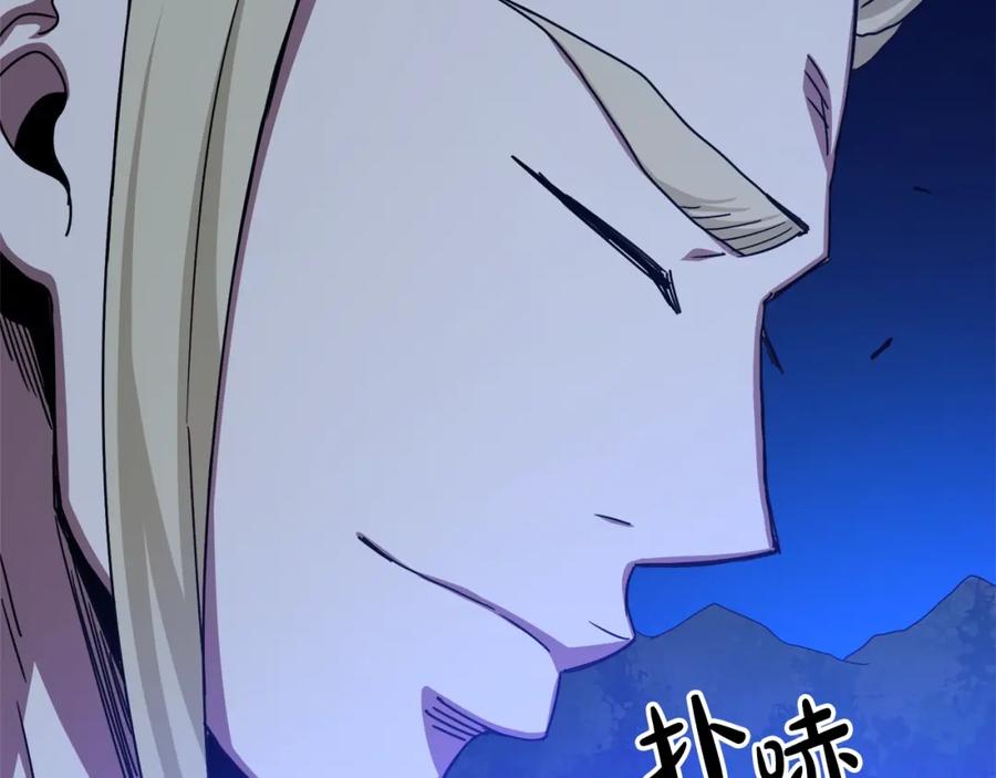《重生为剑神的我》第39话 那个人 第27页