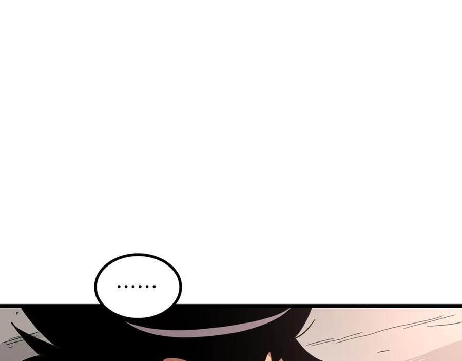 《重生为剑神的我》第39话 那个人 第183页