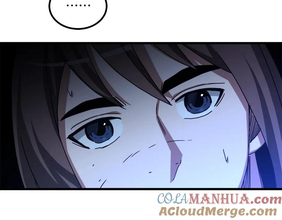 《重生为剑神的我》第39话 那个人 第45页