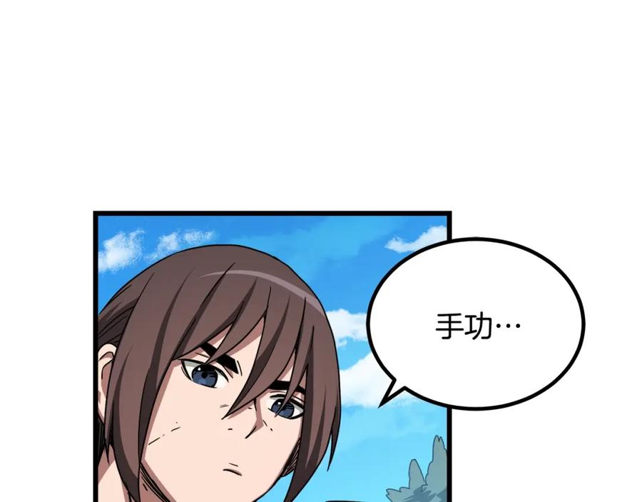 《重生为剑神的我》第39话 那个人 第136页