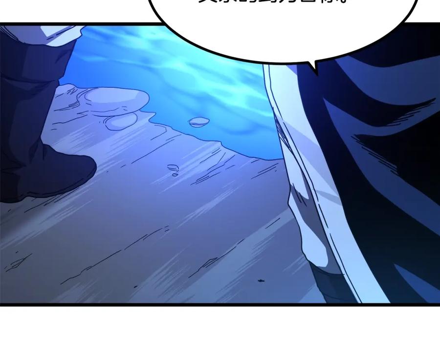 《重生为剑神的我》第39话 那个人 第31页
