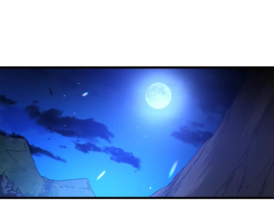 《重生为剑神的我》第39话 那个人 第2页