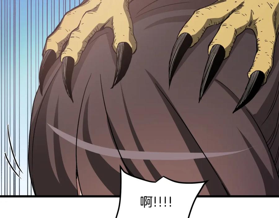 《重生为剑神的我》第40话 你们是？剑神？ 第6页