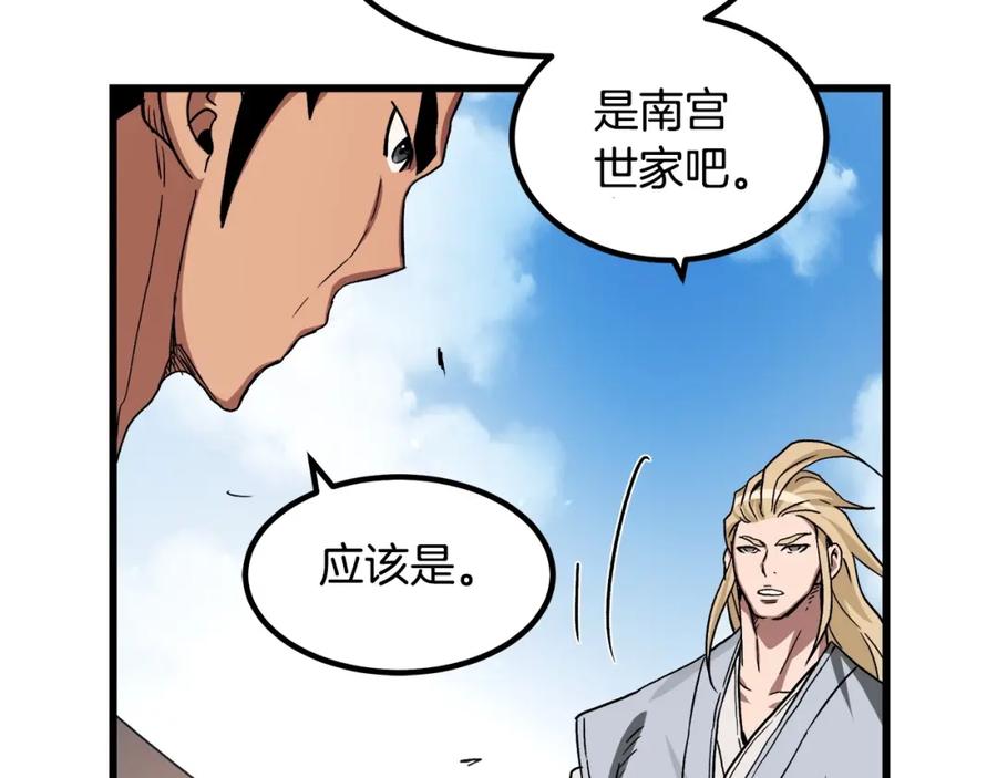 《重生为剑神的我》第40话 你们是？剑神？ 第39页