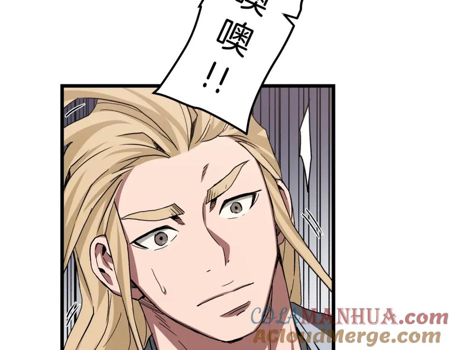 《重生为剑神的我》第40话 你们是？剑神？ 第152页