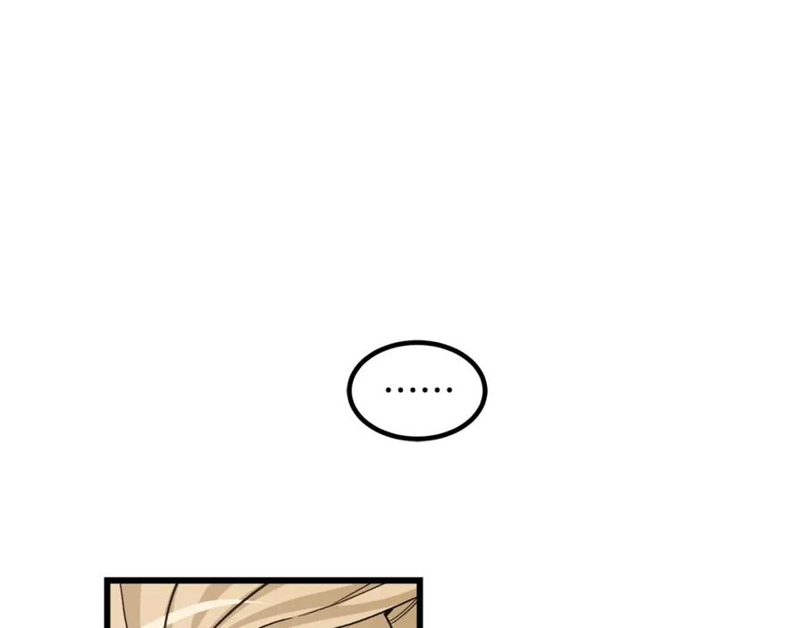 《重生为剑神的我》第40话 你们是？剑神？ 第69页