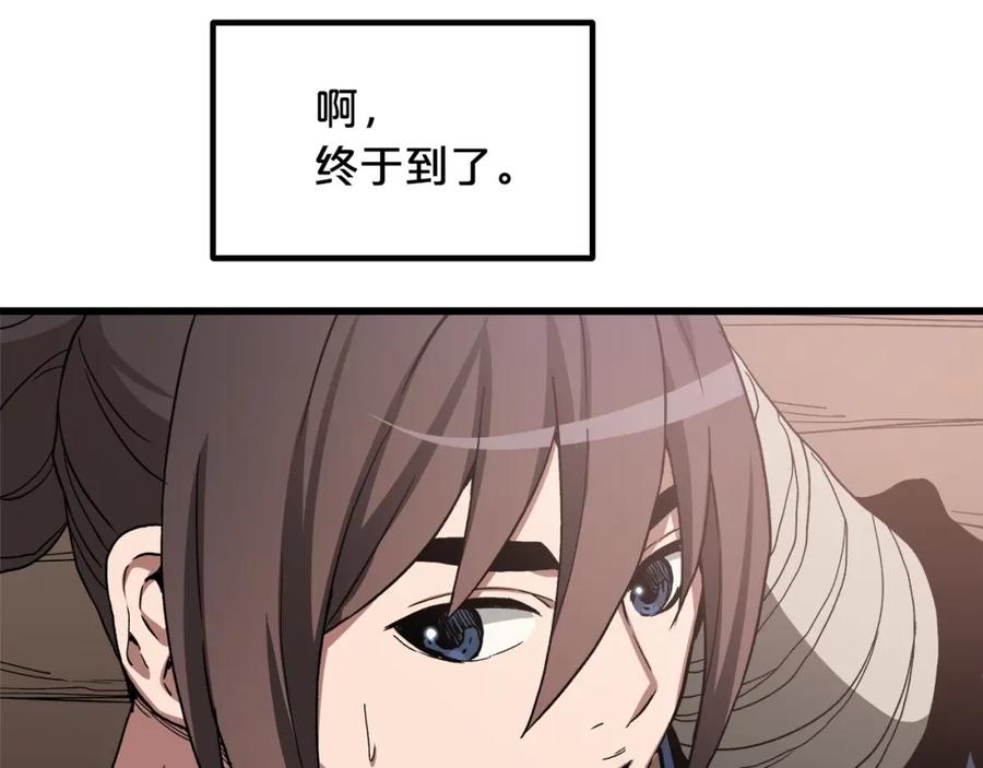 《重生为剑神的我》第40话 你们是？剑神？ 第22页