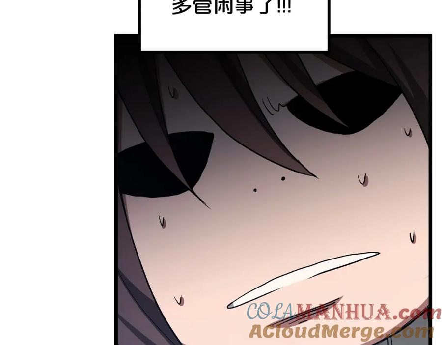《重生为剑神的我》第40话 你们是？剑神？ 第48页