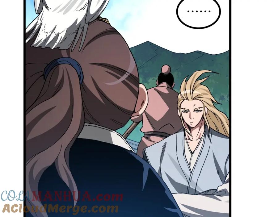 《重生为剑神的我》第40话 你们是？剑神？ 第12页