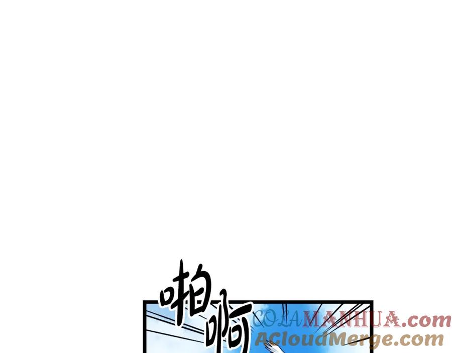 《重生为剑神的我》第40话 你们是？剑神？ 第16页