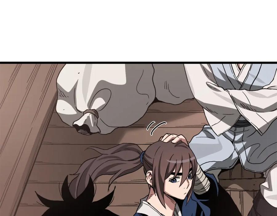《重生为剑神的我》第40话 你们是？剑神？ 第19页