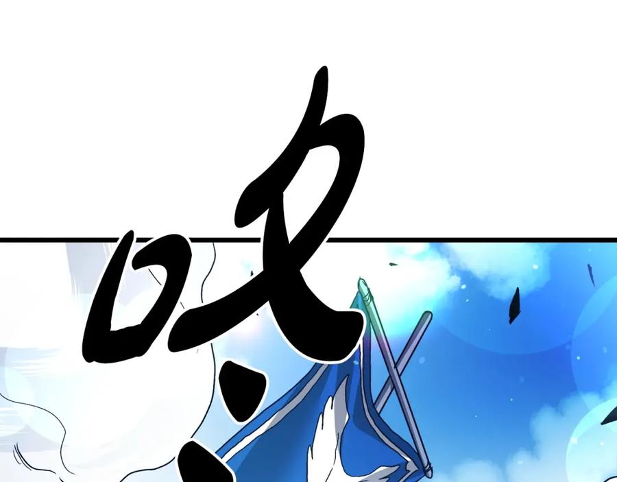《重生为剑神的我》第40话 你们是？剑神？ 第35页