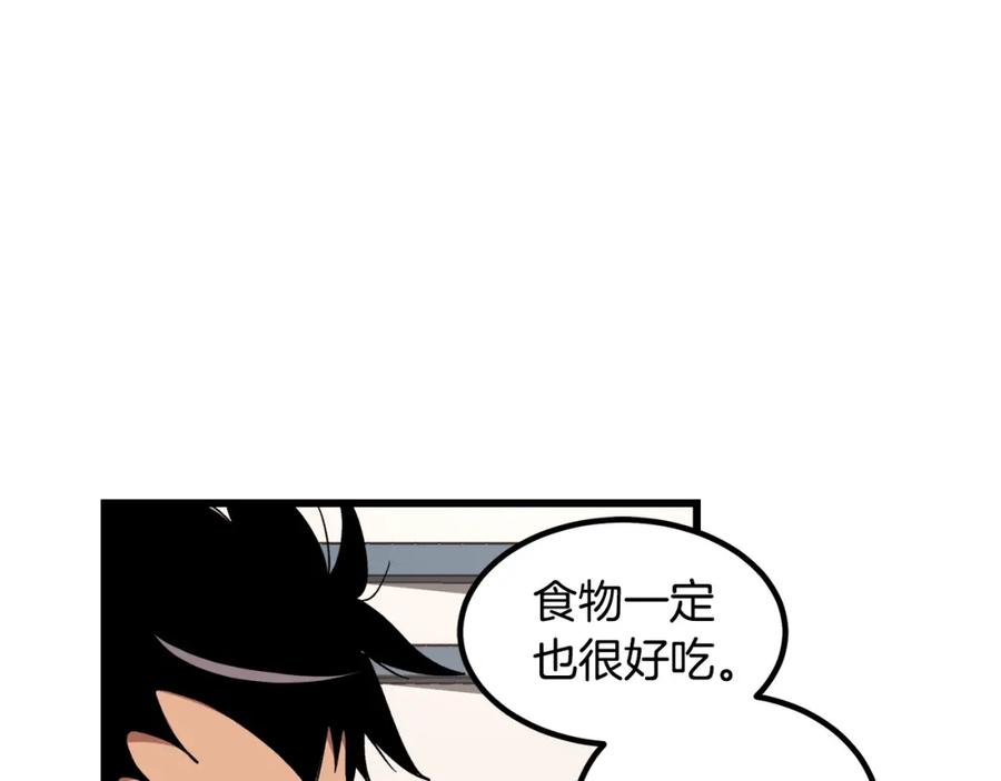 《重生为剑神的我》第40话 你们是？剑神？ 第101页