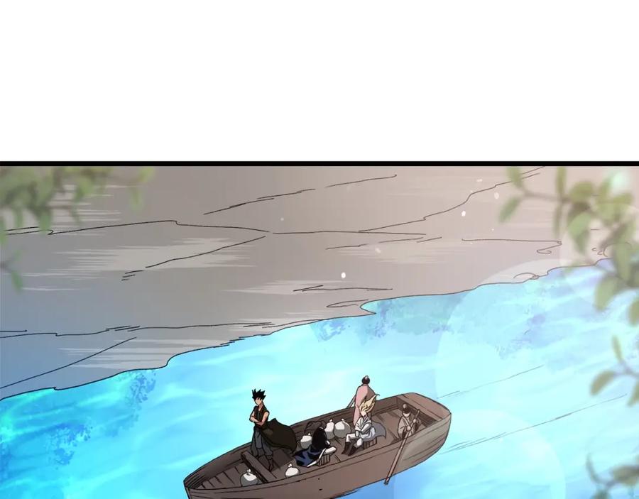 《重生为剑神的我》第40话 你们是？剑神？ 第3页