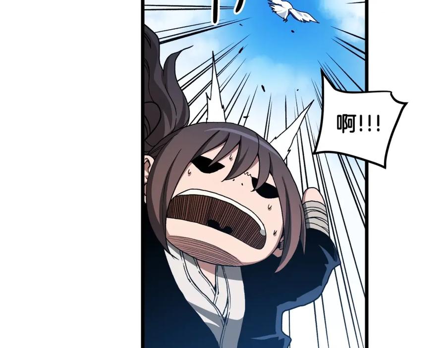 《重生为剑神的我》第40话 你们是？剑神？ 第17页