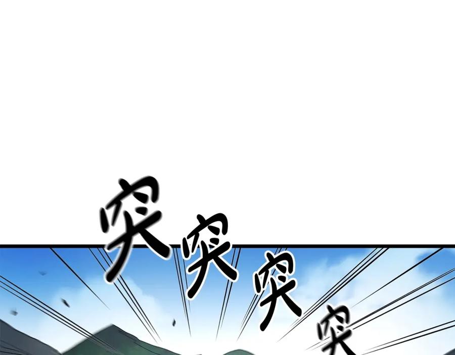 《重生为剑神的我》第40话 你们是？剑神？ 第31页