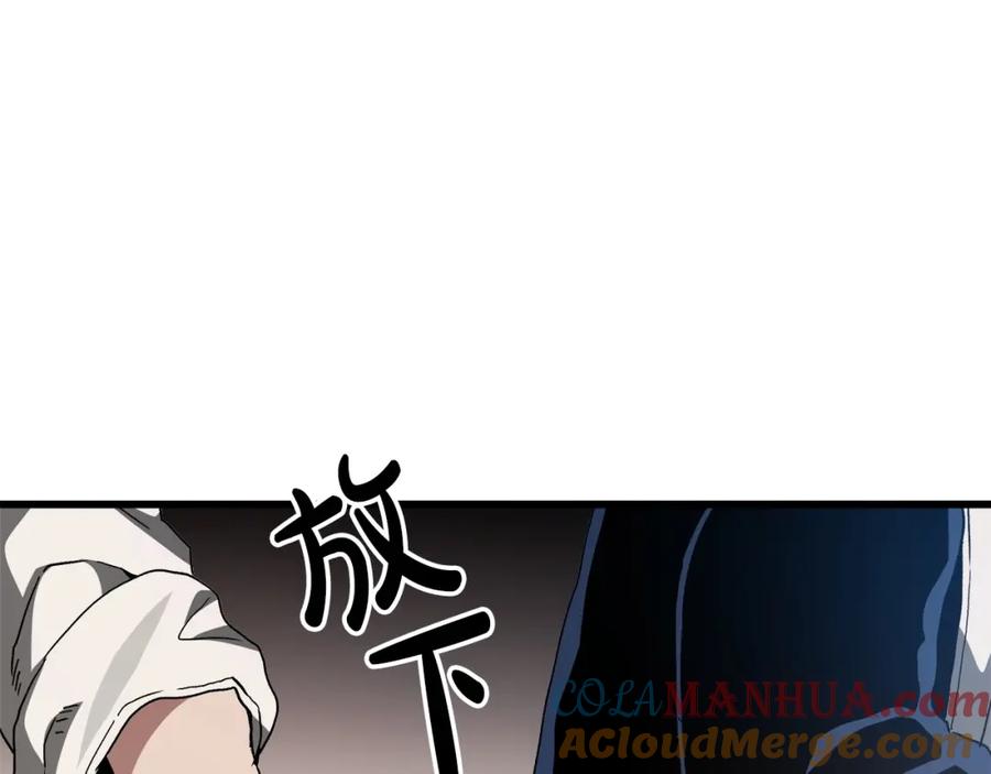 《重生为剑神的我》第40话 你们是？剑神？ 第188页
