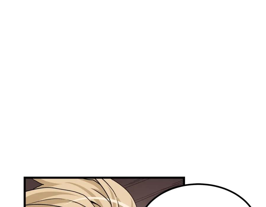 《重生为剑神的我》第40话 你们是？剑神？ 第157页