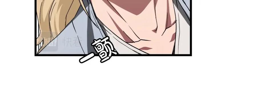 《重生为剑神的我》第40话 你们是？剑神？ 第153页