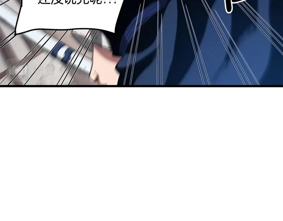 《重生为剑神的我》第40话 你们是？剑神？ 第165页